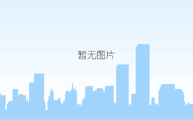 2019年1~11月我国纸浆进口量累计同比增长8.7% 预计2020将保持增长